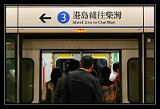 Island Line